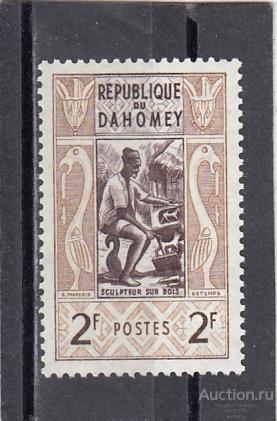 DAHOMEY ДАГОМЕЯ БЕНИН Аборигены № 179 1961 Сост**