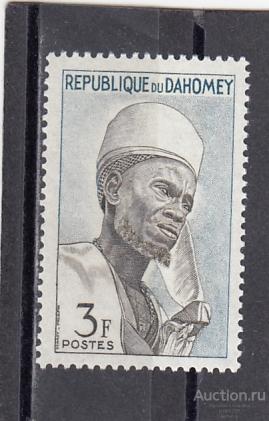 DAHOMEY ДАГОМЕЯ БЕНИН  Аборигены  Этнография  № 201  1963 Сост**