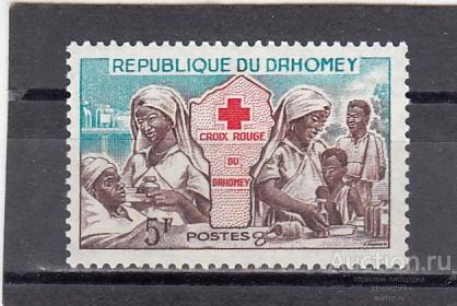 DAHOMEY ДАГОМЕЯ БЕНИН  Медицина Красный крест  № 196 1962 Сост**