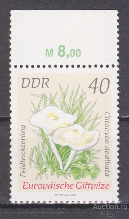 ГДР 1974 грибы говорушка беловатая Mi1940 MNH
