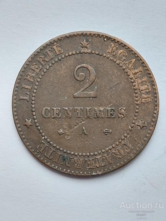 Франция  2 сантима 1879 А