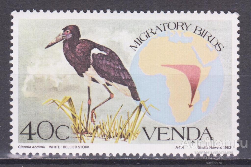 Венда 1983 белобрюхий аист Mi73 MNH