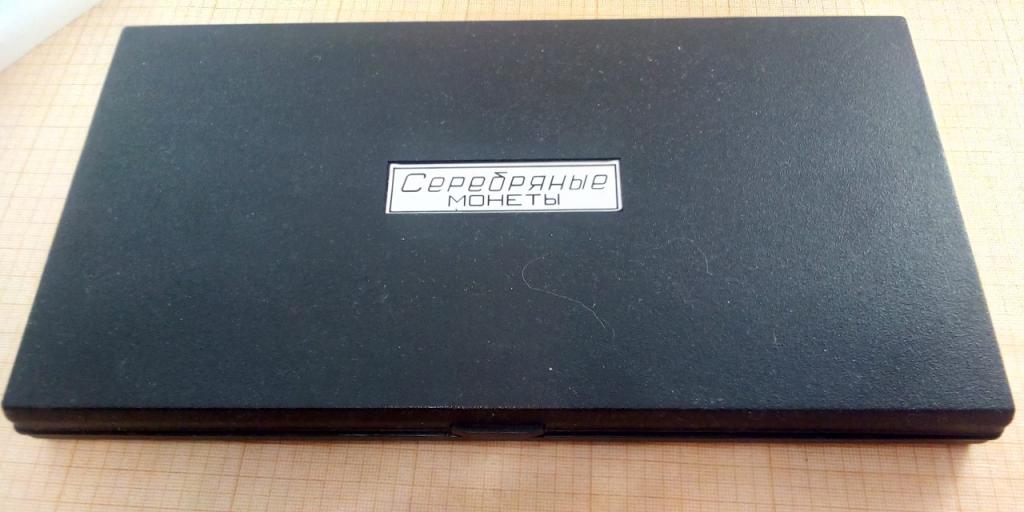 Коробка,планшет для монет.