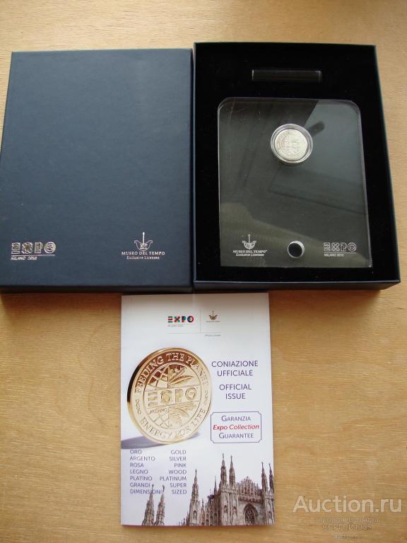 Италия медаль 2015 Всемирная выставка 2015 в Милане Экспо-2015 EXPO СЕРЕБРО