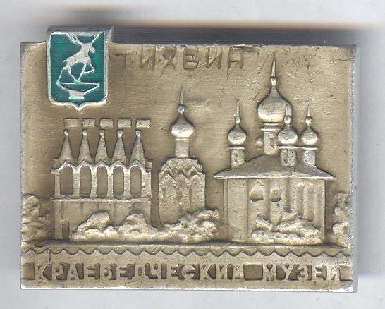 Тихвин, герб.