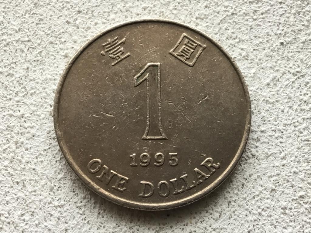 Гонконг_1 доллар 1995 г._Д-61