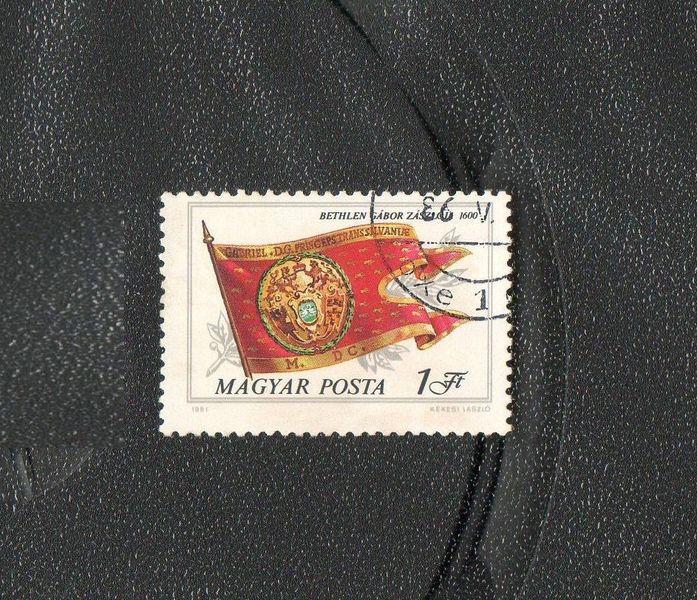 Венгрия 1981 год,Исторические флаги.