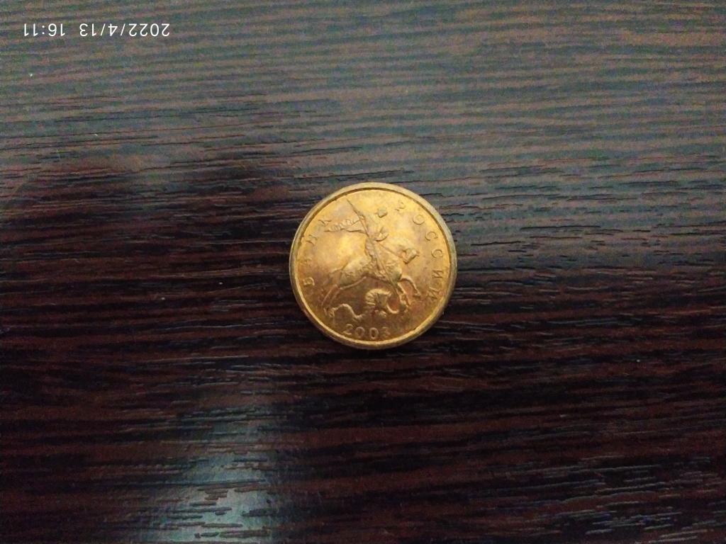 Монеты Россия.50 копеек 2003 сп