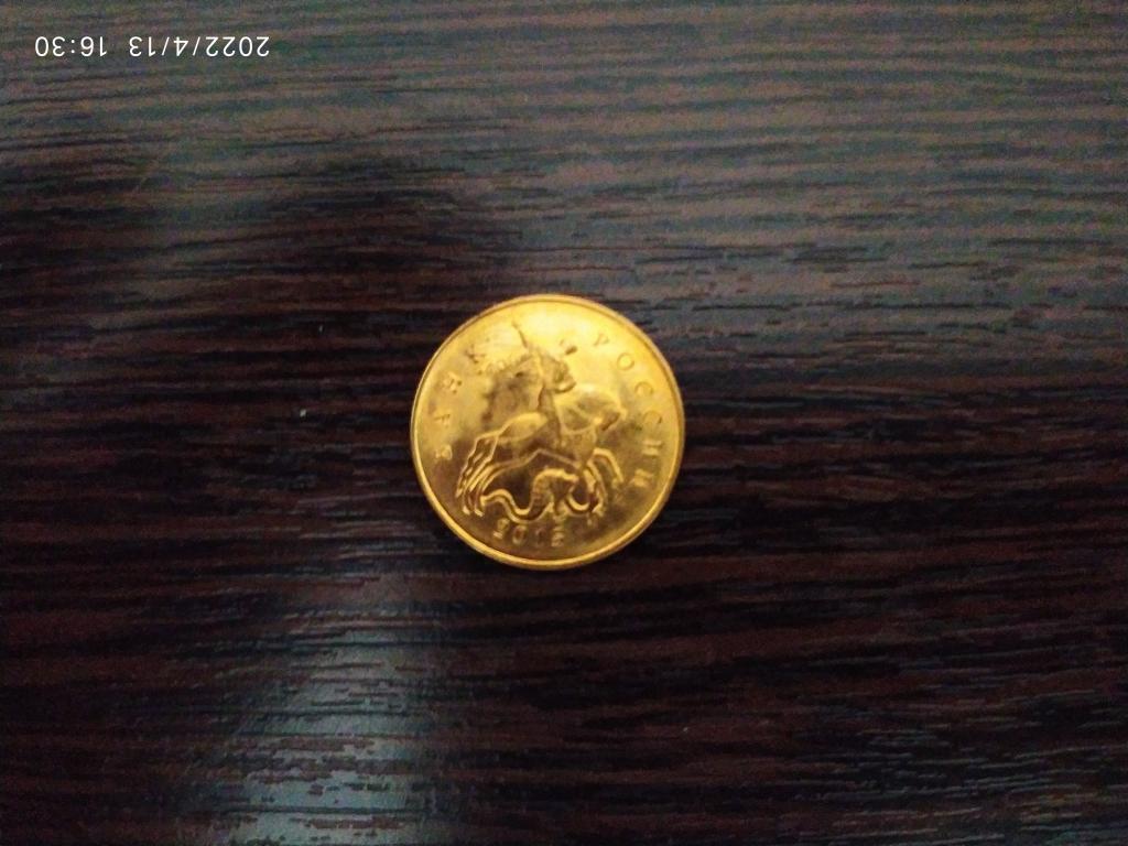 Монеты Россия.50 копеек 2003 м