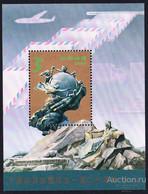 Китай  1994 Всемирного почтового союза