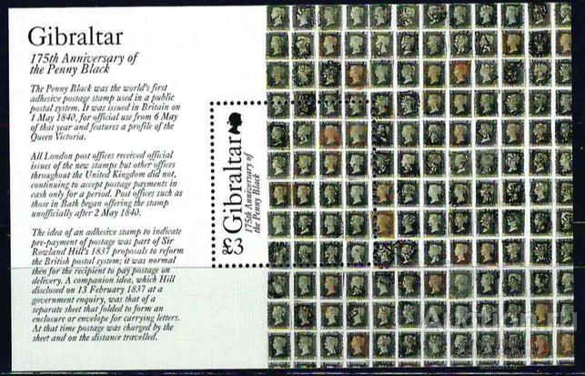 Гибралтар. 2015 год. 175 лет первой почтовой марке. Блок