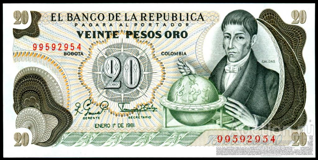 Колумбия 20 песо 1981  пресс № 409d.2