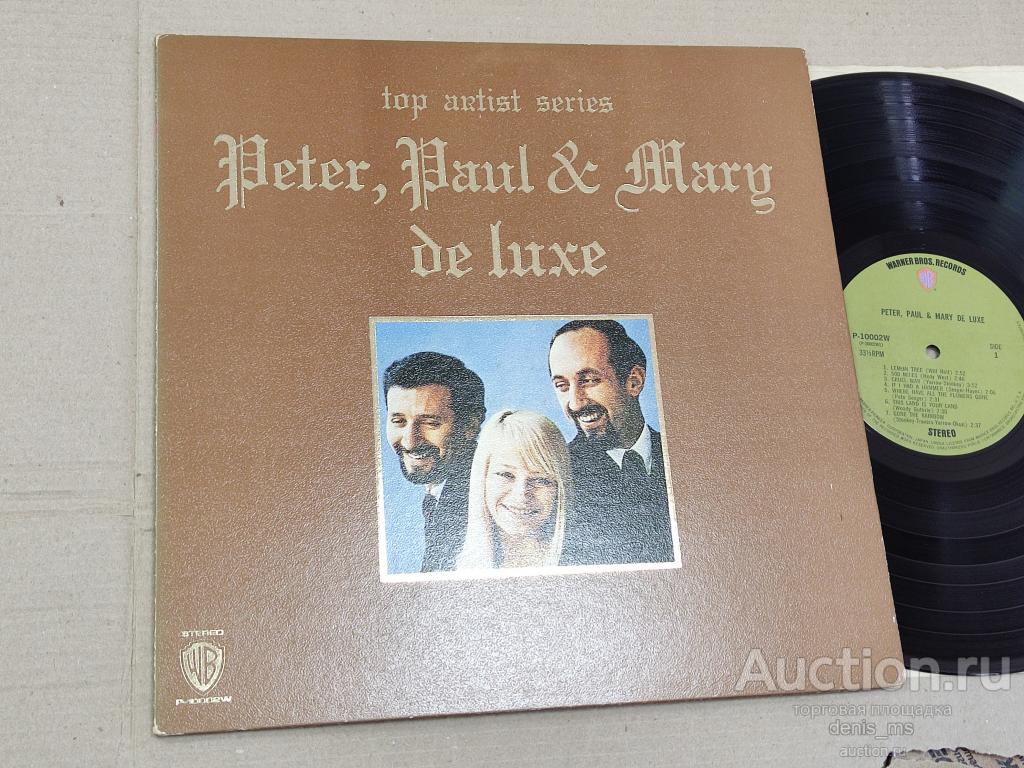 Peter, Paul & Mary / Peter, Paul & Mary De Luxe - 75/JAPAN/EX+/NM-