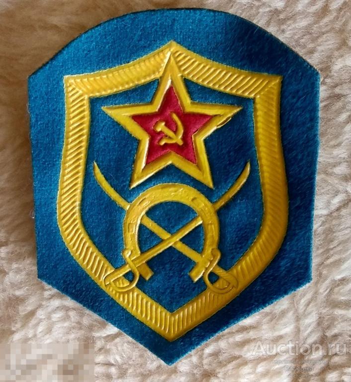 Шеврон Нашивка СА СССР Кавалерия #2