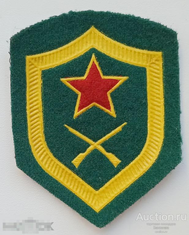 Шеврон Нашивка ВОХР СССР обр.1978 г. — покупайте на Auction.ru по ...