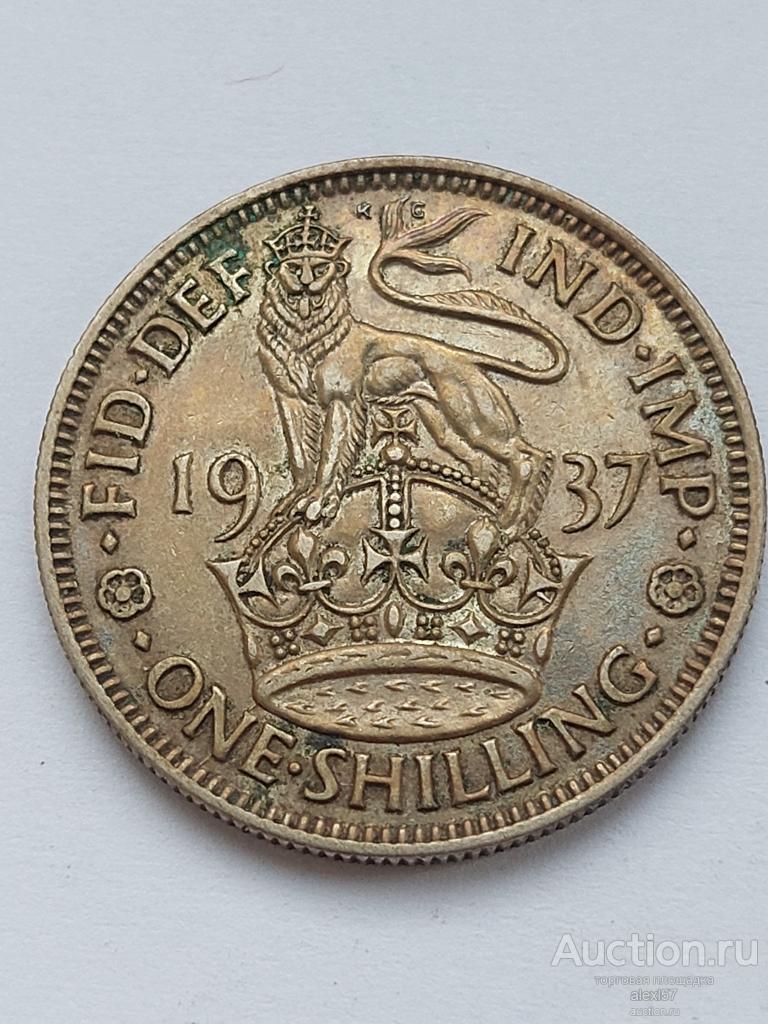 Великобритания 1 шиллинг 1937 Англия