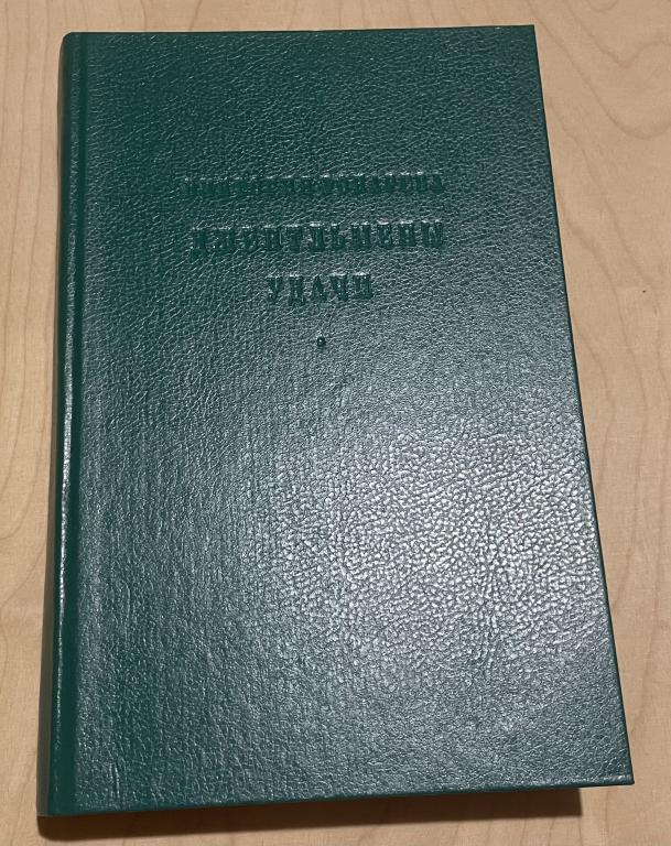 Токарева Виктория. Джентльмены удачи
