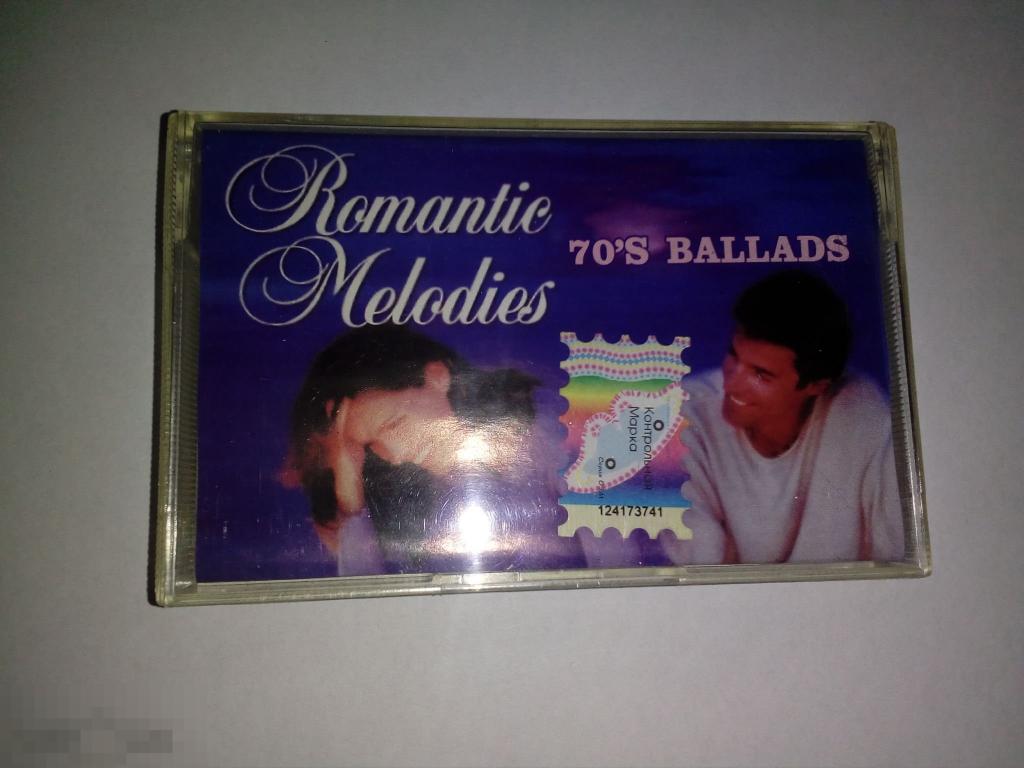 romantic melodies ballads 70's 70-ые кассета mc 