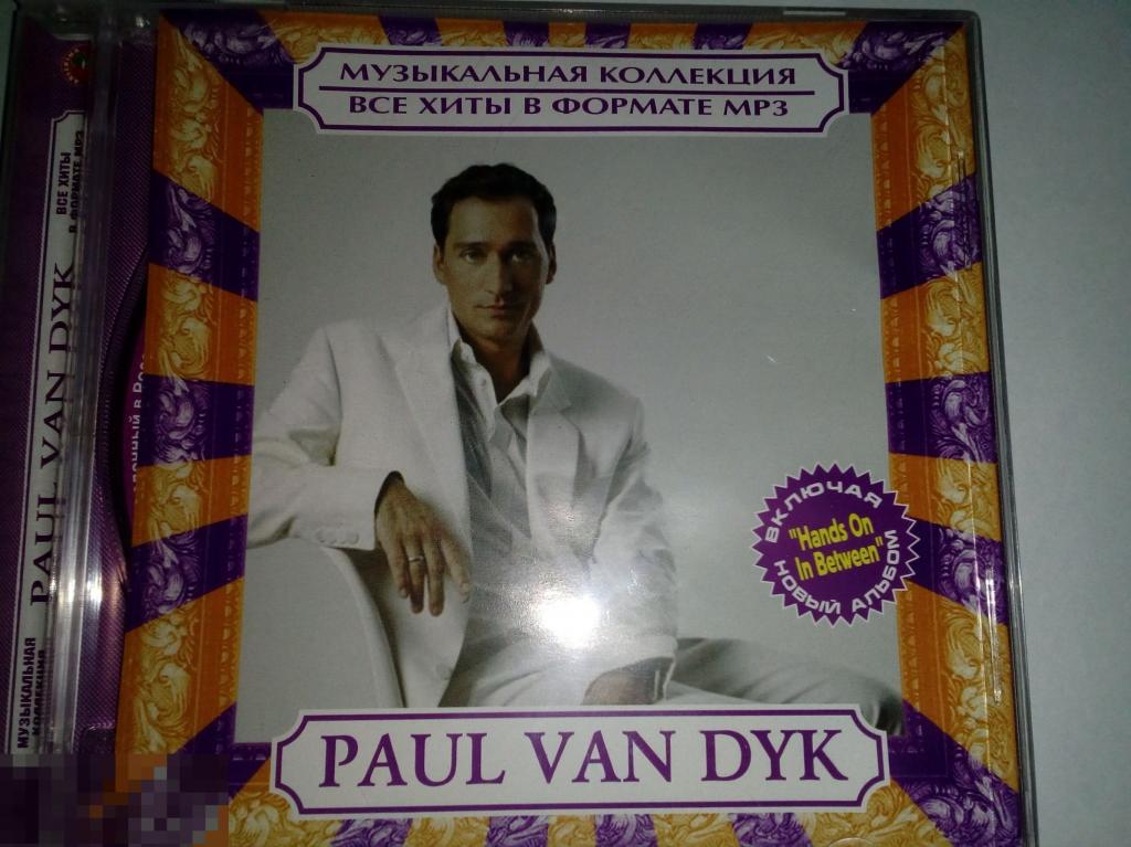 paul van dyk mp3 дискография 1996-2008 