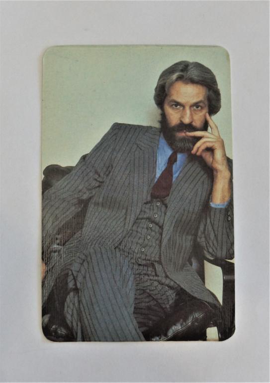 Календарь. Актеры. 1990 г. ( к-20)