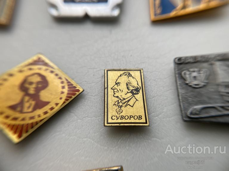 Значок Значки АЛЕКСАНДР СУВОРОВ. ПОЛКОВОДЕЦ РЕДКИЙ RRR