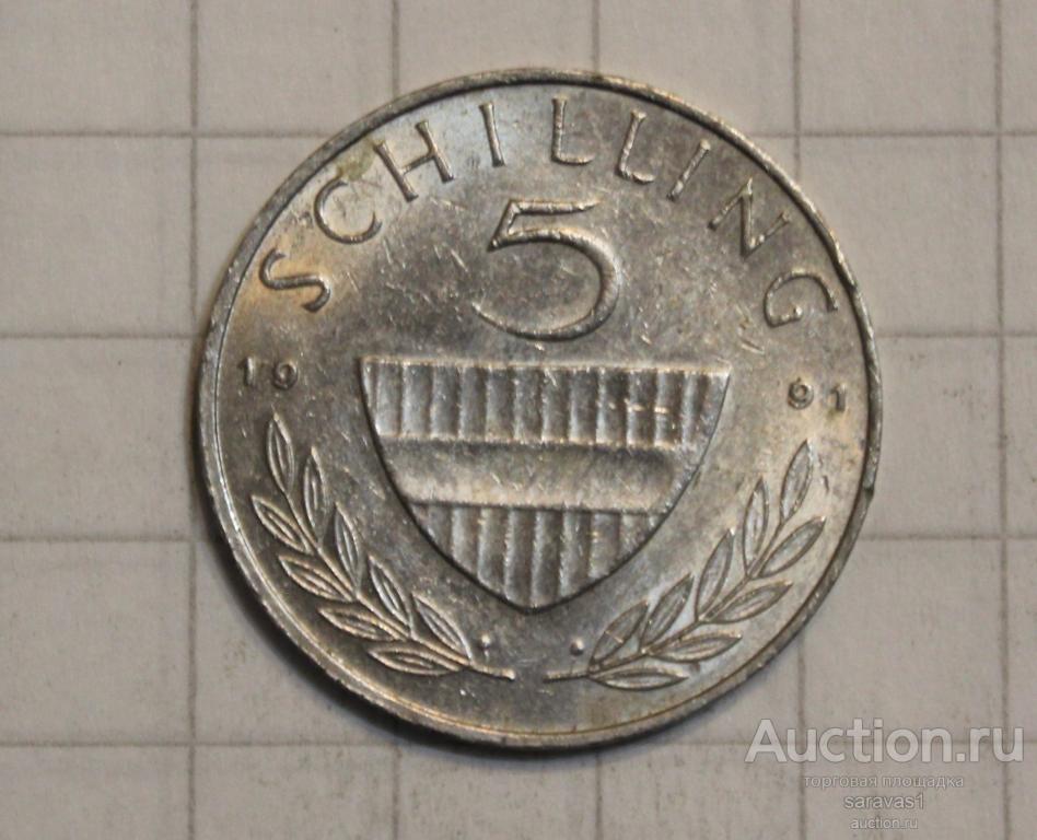 Австрия 5 шиллингов 1991 км#2889а.
