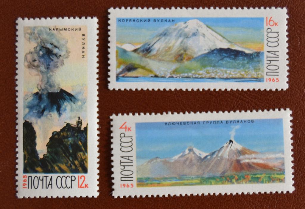 СССР 1965 год Действующие вулканы Камчатки MNH  @