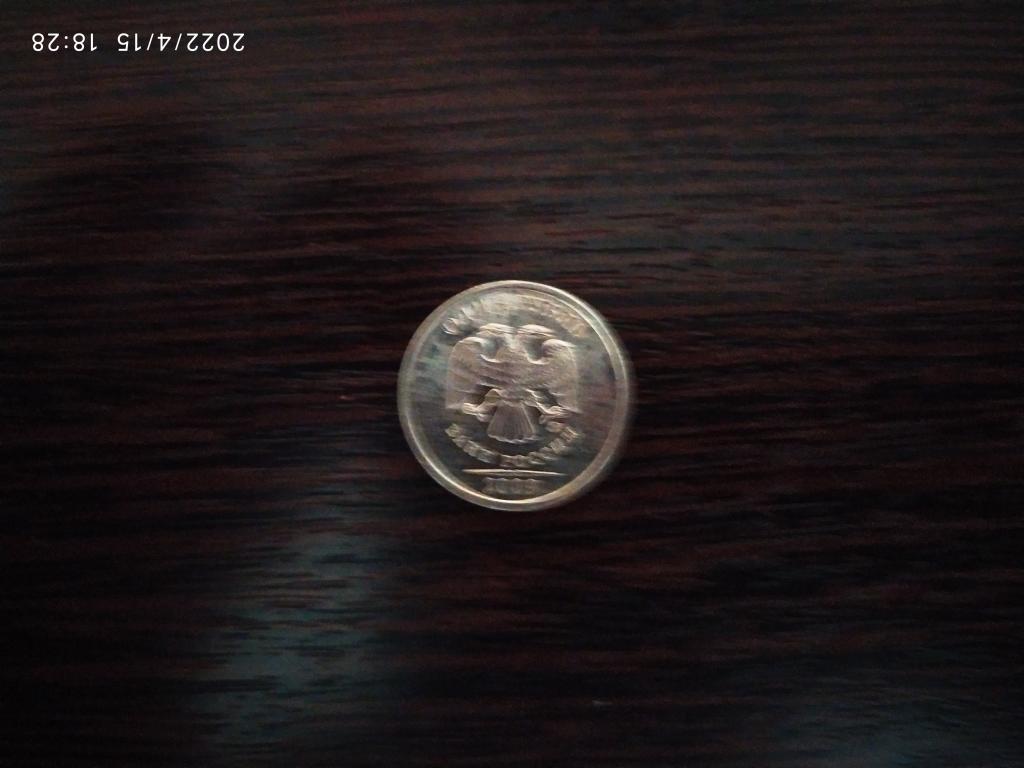 Монеты Россия.1 рубль.2009 м магн