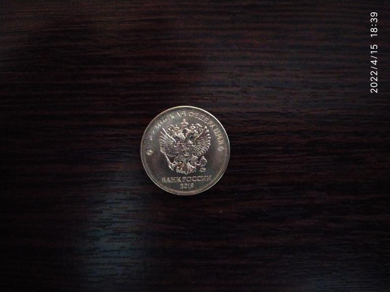 Монеты Россия.1 рубль.2019 м