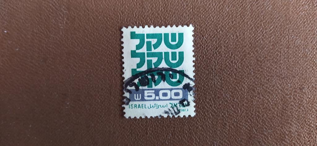 Марка Израиля, 1980, Стандарт