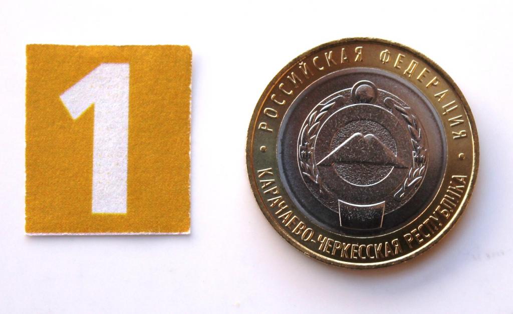10 рублей 2022 Карачаево-Черкесская республика ММД UNC # 5792