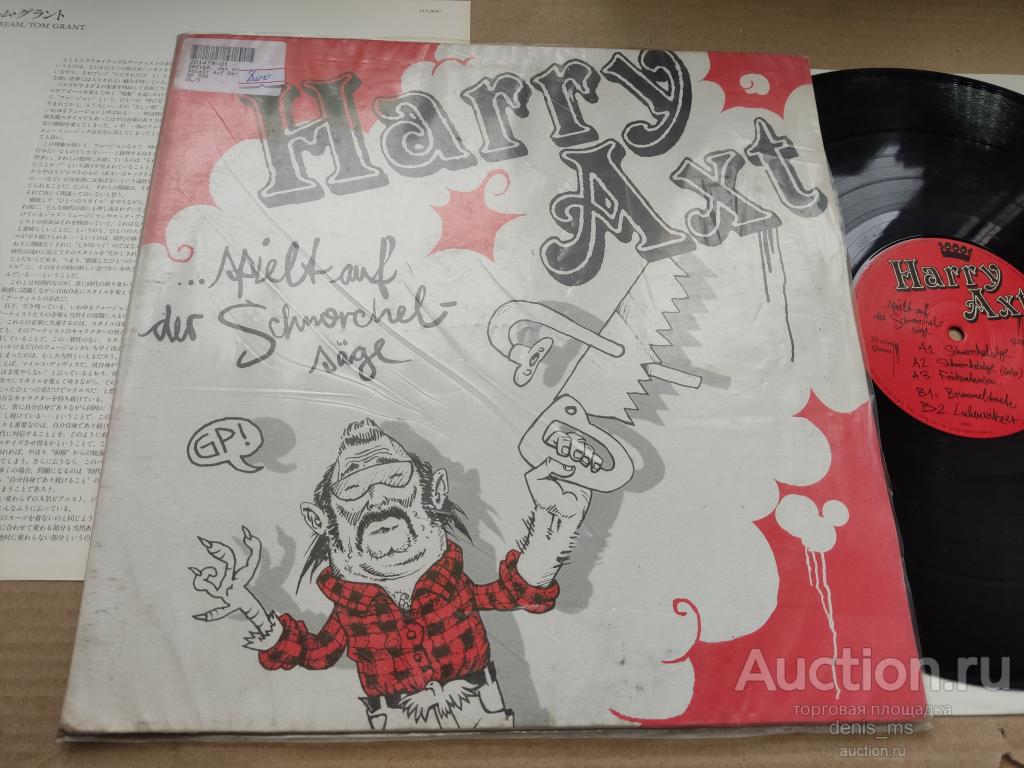 Harry Axt / ... Spielt Auf Der Schnorchelsage - 2005/GERM/EX+/EX++