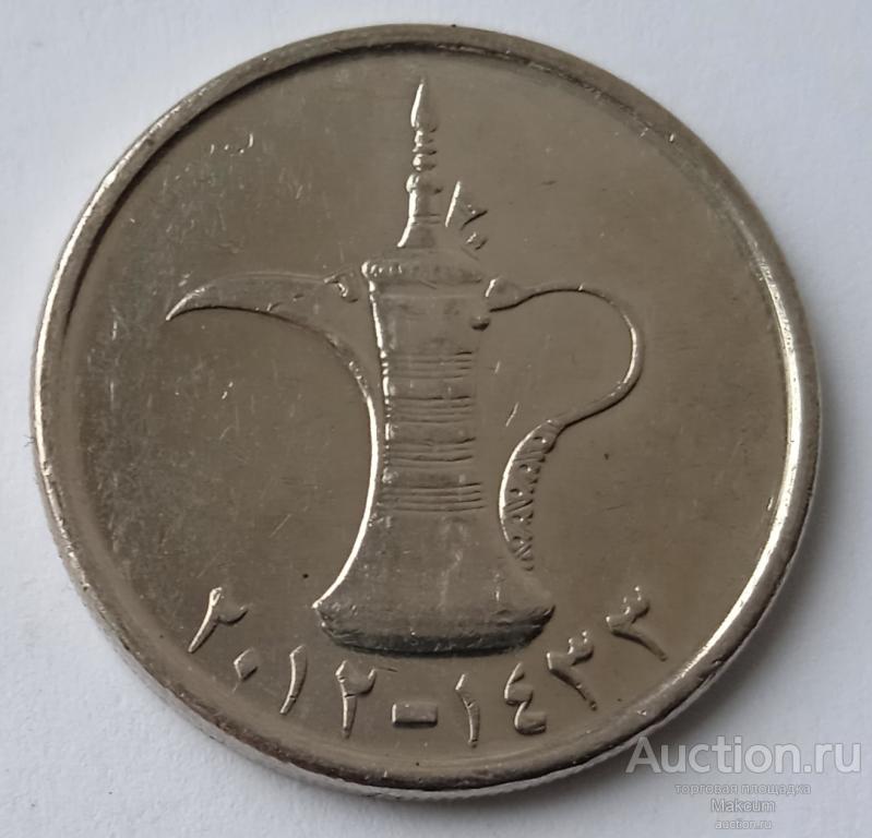 ОАЭ 1 дирхам . 2012 г .