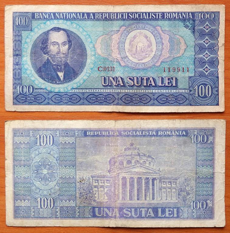 Румыния 100 лей 1966 VF P-97 Радар 119911