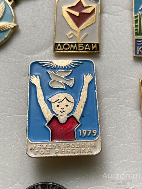 Знак Значок СССР МЕЖДУНАРОДНЫЙ ГОД РЕБЕНКА 1979 ДЕТИ ГОЛУБЬ СОЛНЦЕ СУПЕР РЕДКИЙ RRR