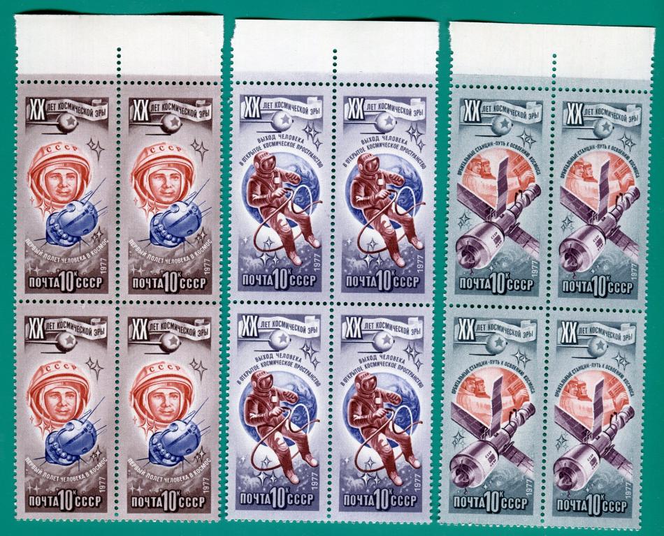 1977 4752-4757 20 лет космической эры. Квартблоки **
