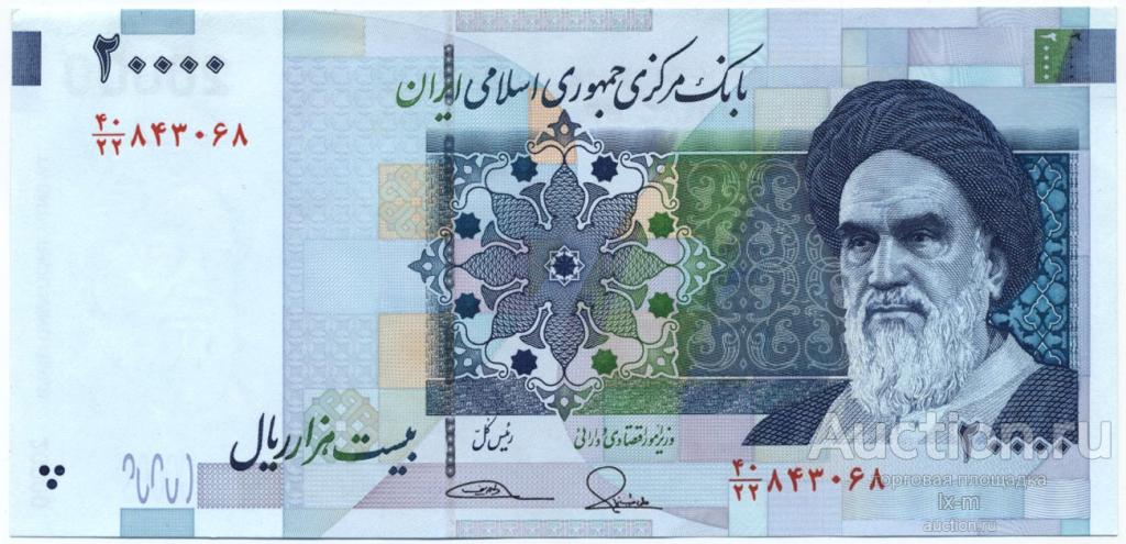 Иран P153 (2014 г.) 20000 риалов UNC