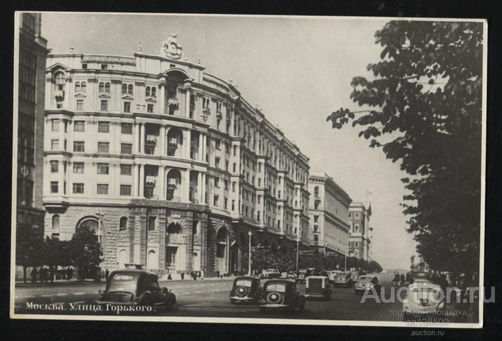 333 Москва улица Горького 1953 Союзторгреклама