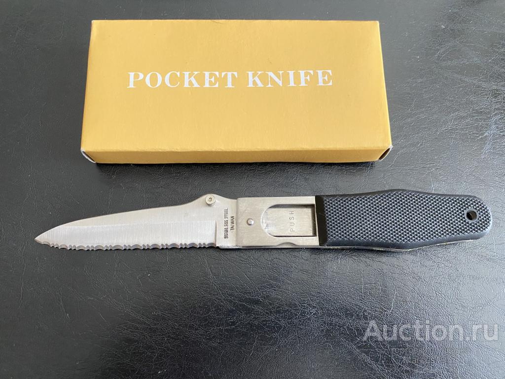 Нож серрейторный складной с фиксатором "Pocket Knife"