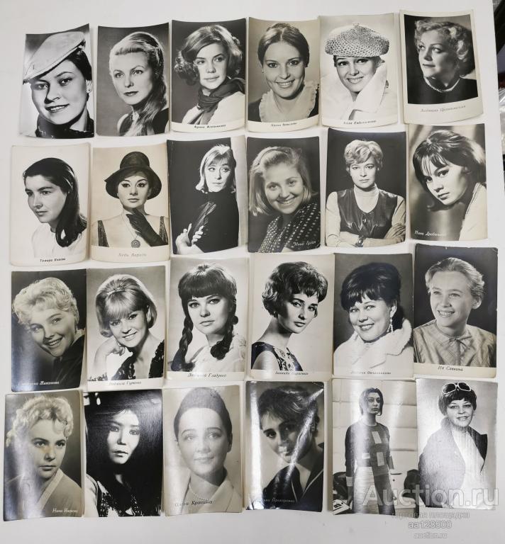 любая открытка 40 рублей кино театр актриса артистка Алейникова Вавилова Кокова Варади