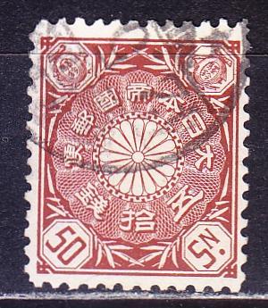 Япония, 1899-07 г., гаш