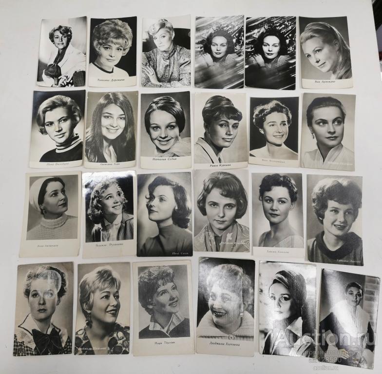 любая открытка 40 рублей кино театр актриса артистка Доронина Седых Куркина Тома