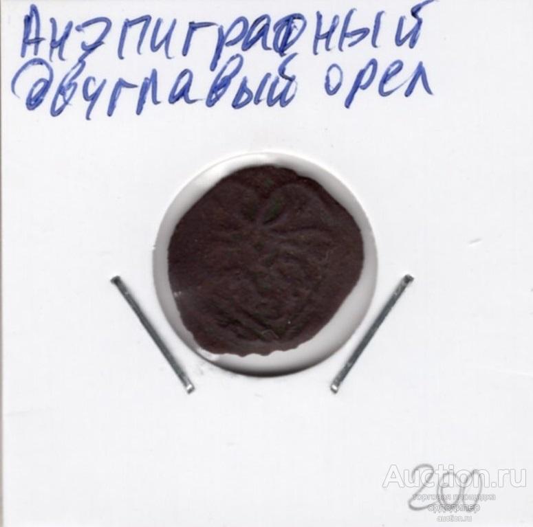 Золотая орда. Пул "двуглавый орел" анэпиграфный. 793