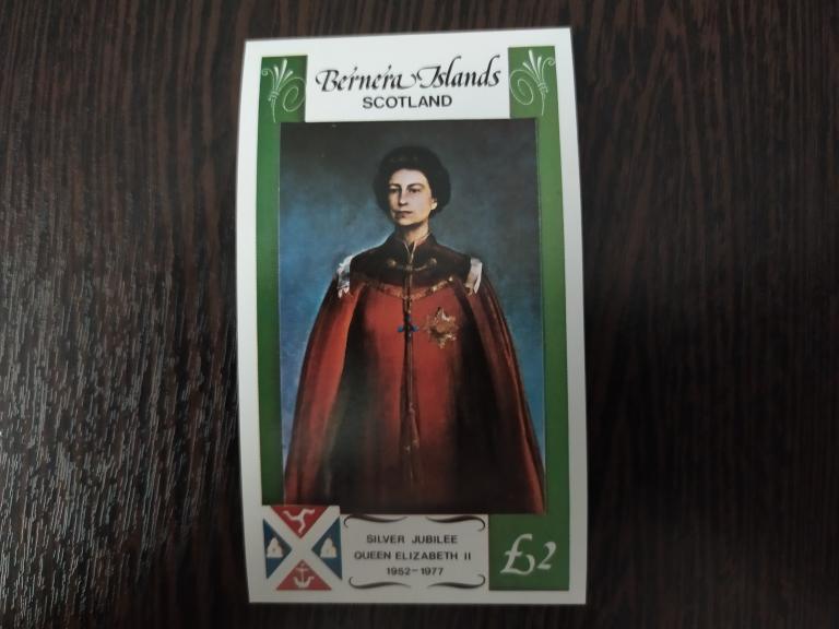 Марки.Шотландия.Остров Бернера.1977.Серебряный юбилей Елизаветы II.Блок.Чистый.Сост.идеальное