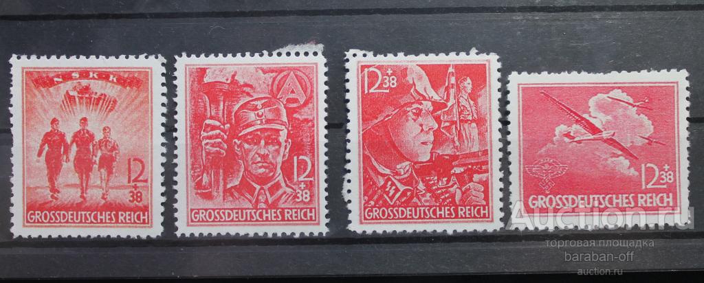 1945 последние невыпущенные марки Рейха 4 штуки.