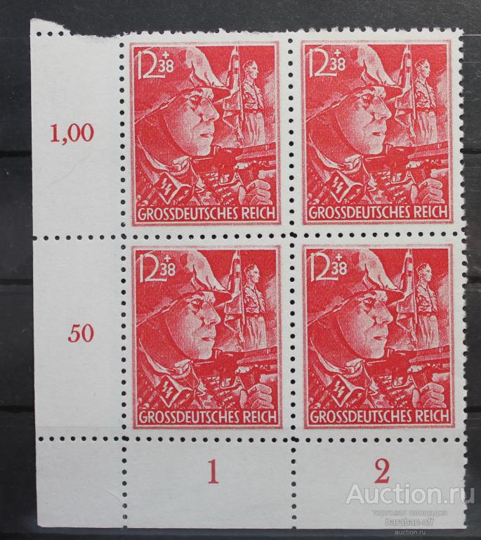 1945 последние невыпущенные марки Рейха - Партийные съезды СС. кварт.
