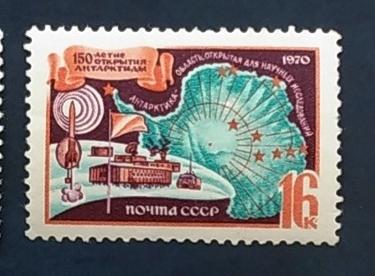 СCCР 1970 Открытие Антарктиды 150 лет # 3777 MNH