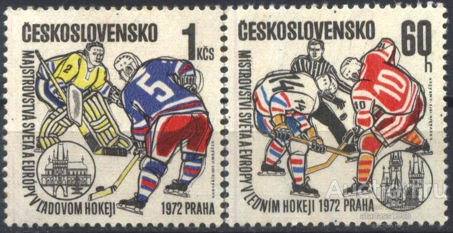 Чехословакия  Чистые  марки  Спорт Хоккей 1972