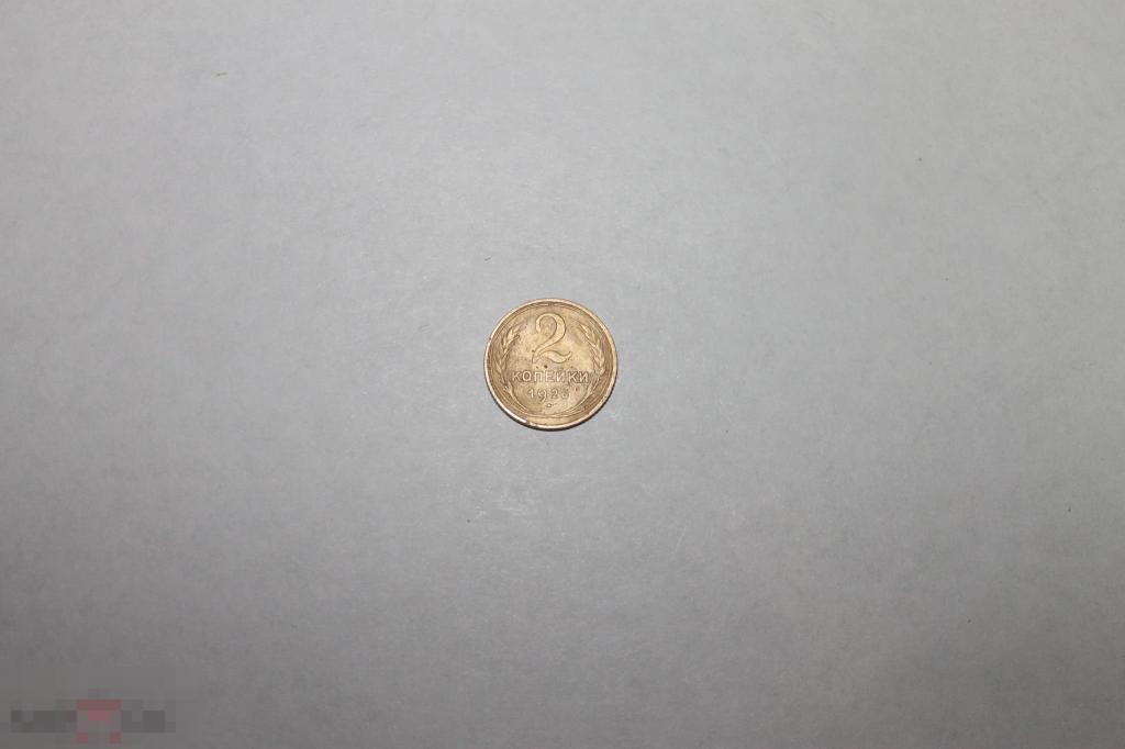 2 копейки 1926 г.блеск!!! 