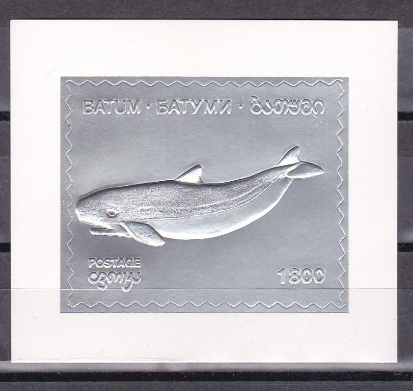 Марки Абхазия Батуми 1995 г. Кит Серебряная фольга Блок MNH ** Фауна Млекопитающие